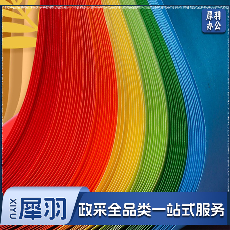 彩色纸 折纸 10色 200张大号