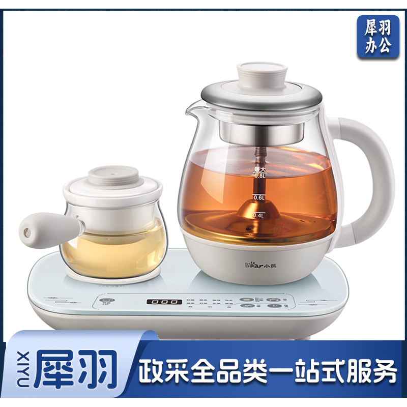 小熊（Bear）煮茶器煮茶壶 0.8L蒸汽喷淋式蒸茶壶养生壶电水壶热水壶304不锈钢烧水壶茶具黑茶