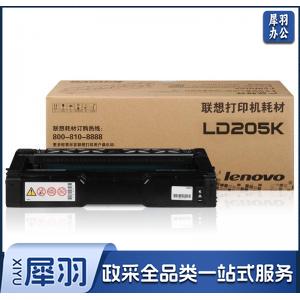 联想（Lenovo）LD205K黑色原装硒鼓（适用于CS2010DW/CF2090DWA打印机）