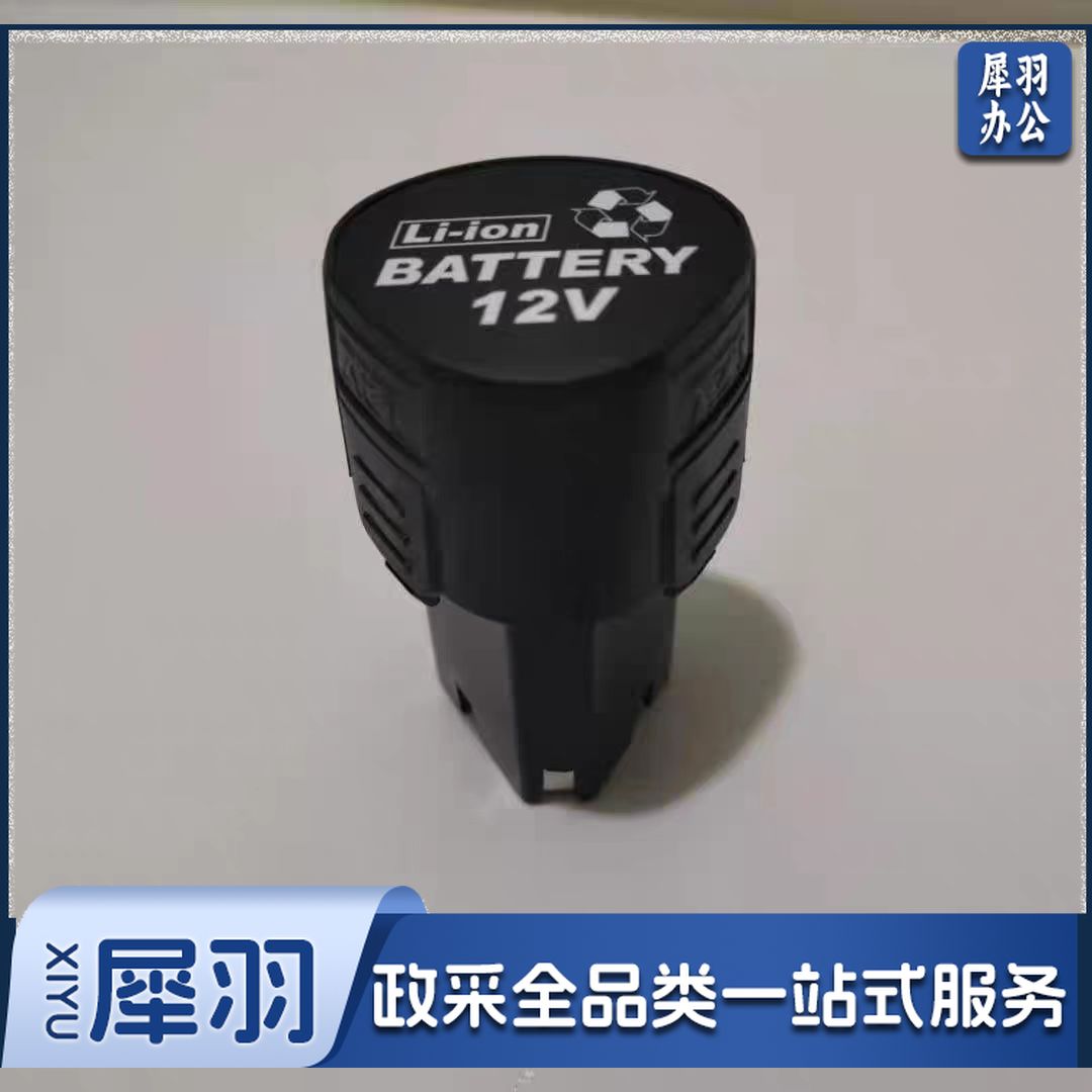手电钻电池 12V