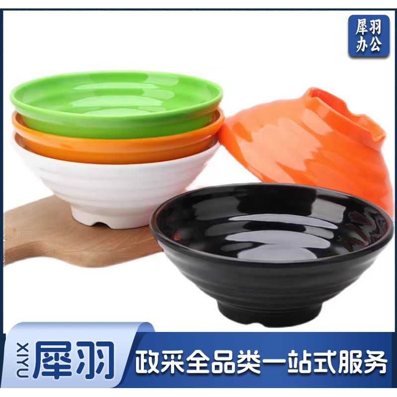 圆形拉面碗汤碗牛肉面面馆用碗 8寸约20cm