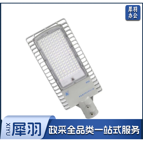 LED道路灯 150W新农村小区道路灯 ZD105-150 暖光 3000K  货号：JC