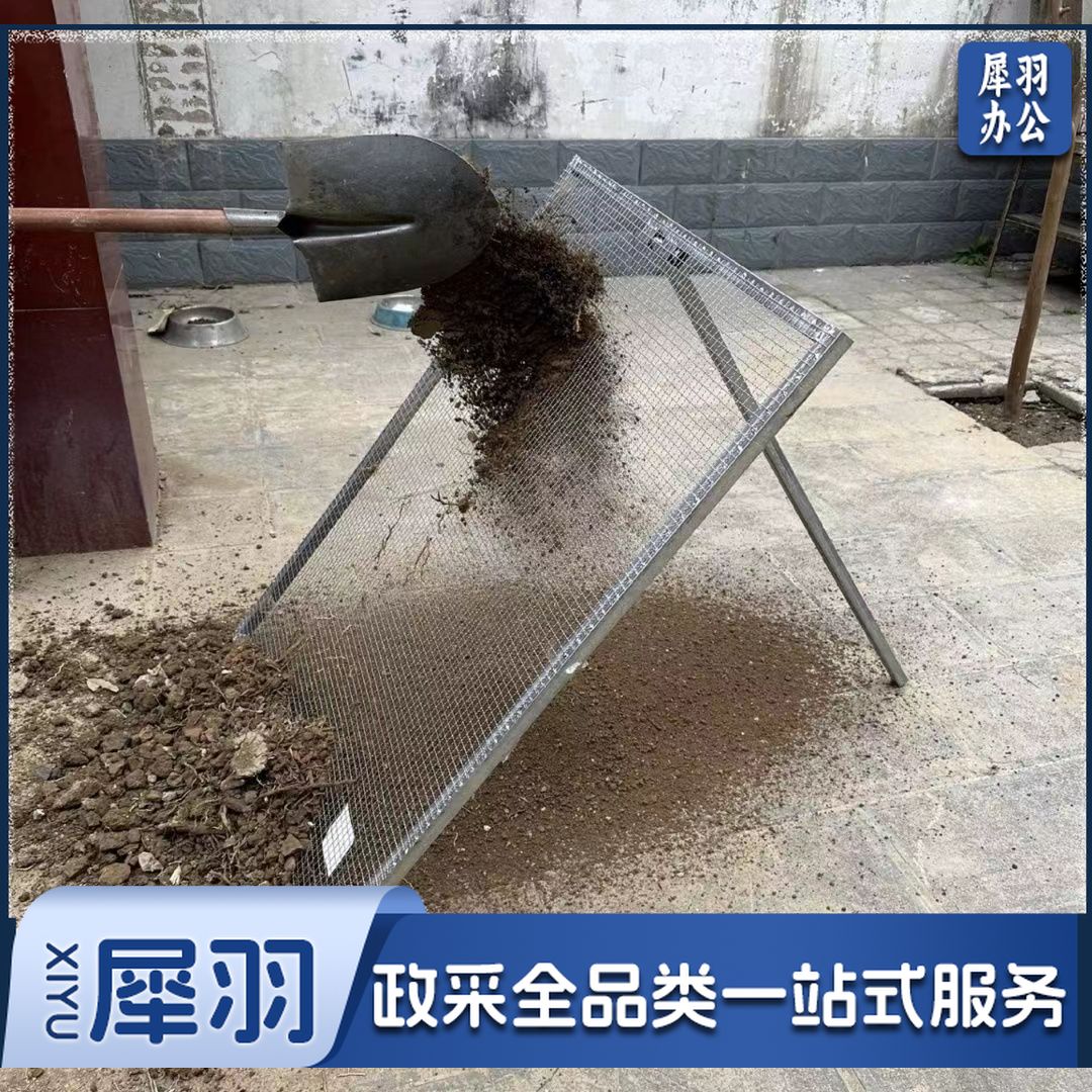 筛土筛沙子钢丝筛子沙石筛子家用镀锌钢管边框 1.23*0.96米 格孔1.2cm