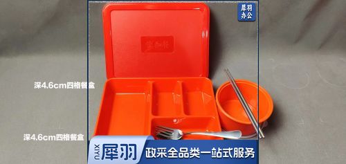 PP塑料快餐盒食堂便当盒学生四格五格分格微波炉加热带盖餐具饭盒（50套起拍）