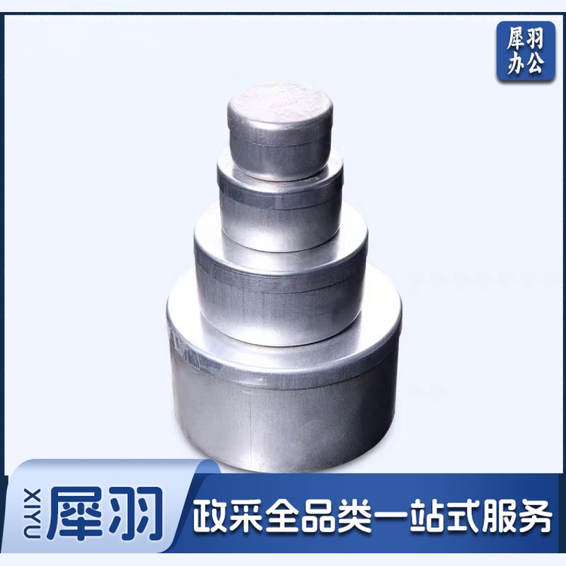 40*25mm取土铝盒土壤盒称量盒土盛样盒测水分盒土工试验实验室小铝盒