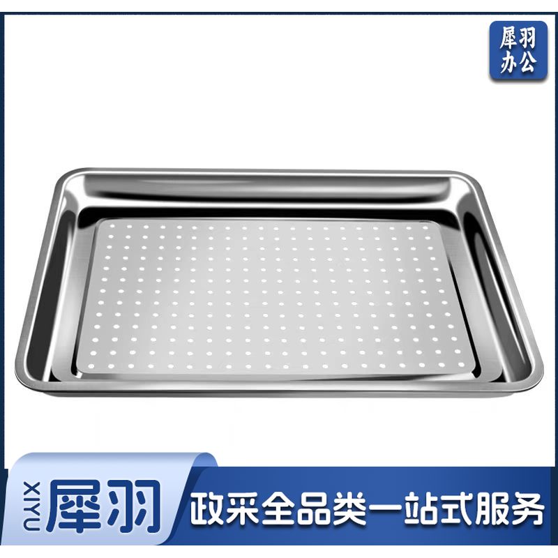 304不锈钢漏眼托盘蒸饭柜专用蒸盘 60x40x4.8冲孔