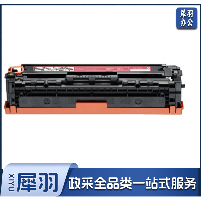 佳能 CANON 硒鼓 CRG-331M 1500页 (品红色)