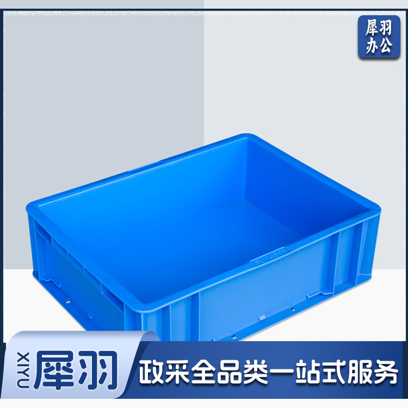 塑料周转箱 600*400*120mm