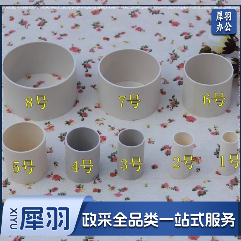 套筒 混合装 8个/套