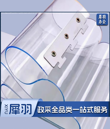软门帘 透明防风帘 宽15cm*高2米 一片