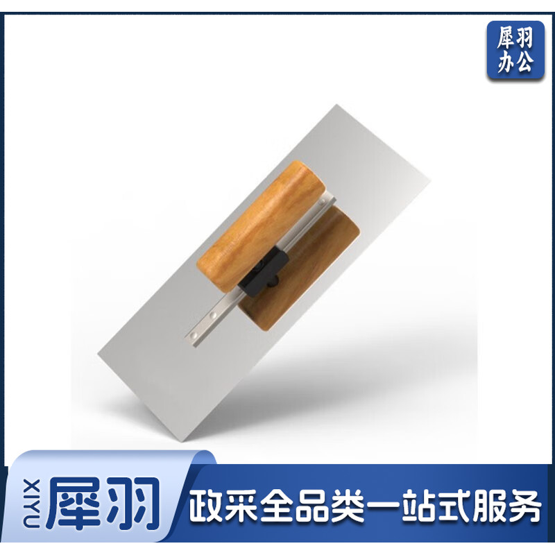抹泥刀抹灰刀 不锈钢 1把