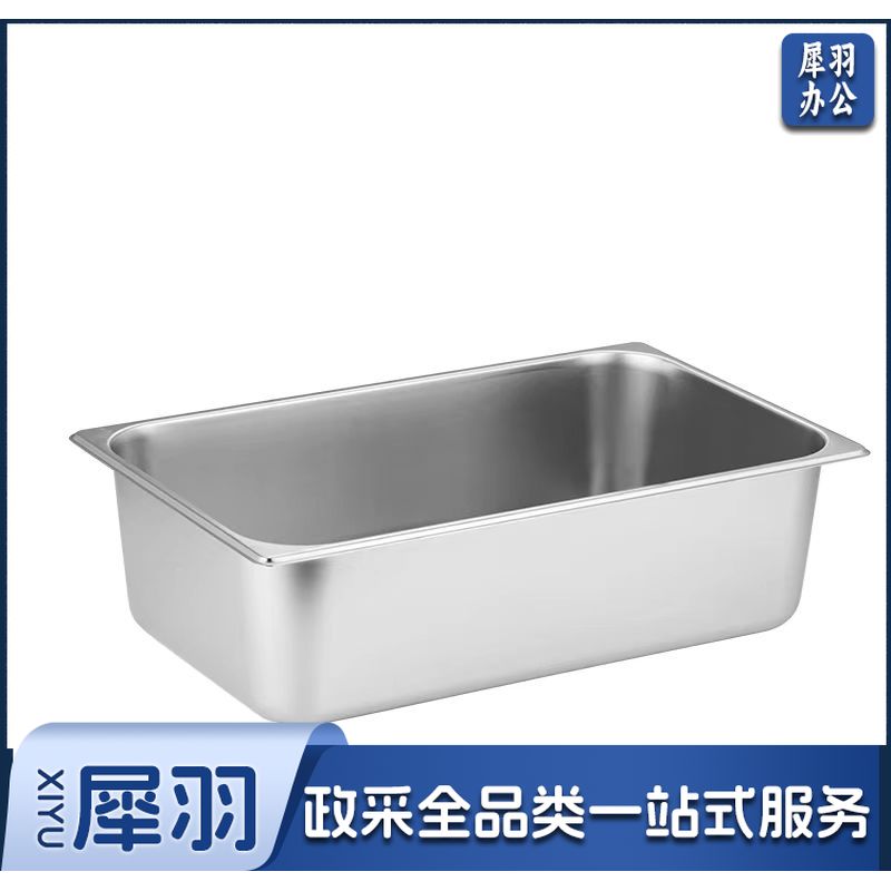 不锈钢盆食堂长方形菜盆份数盆快餐车菜盆 约530*325*200mm