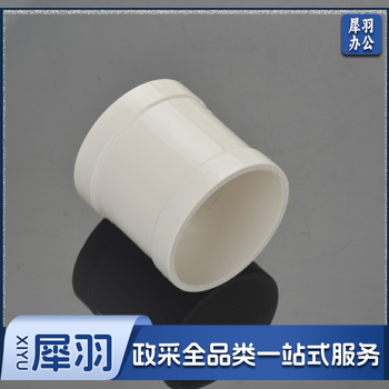 PVC-50 管箍