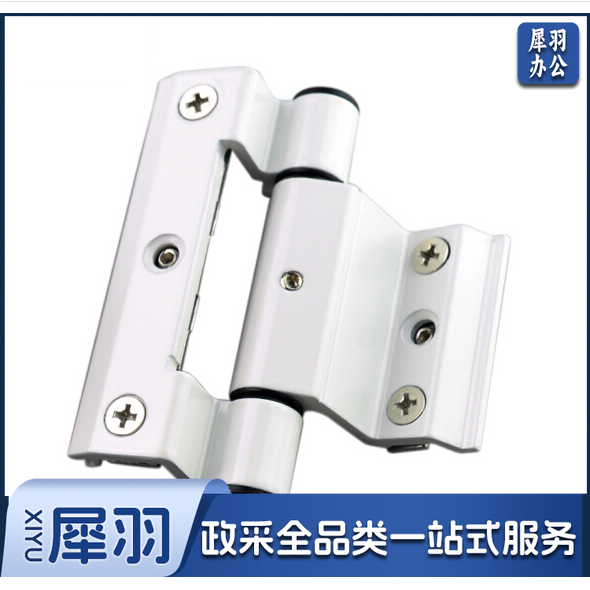 断桥铝门窗合页 窗户折页转轴