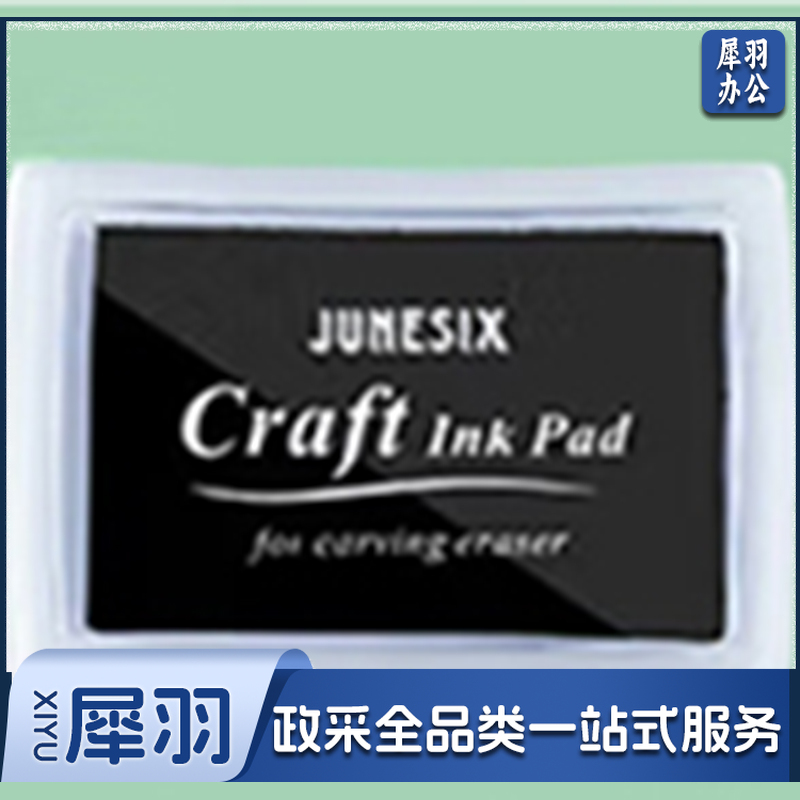 新手升级橡皮章雕刻刀套装 17件