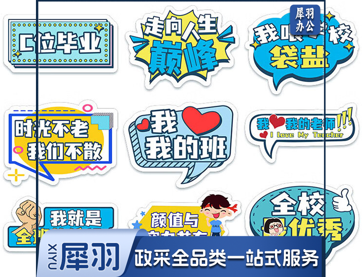 展板定制（图片仅供参考，下单前请联系客服）