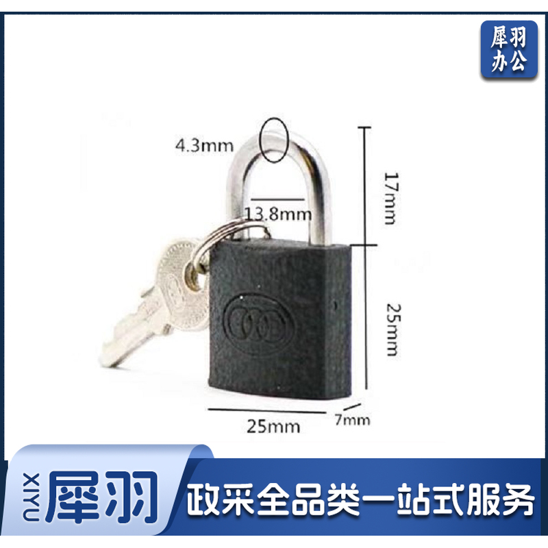 三环 挂锁 362 25mm (灰色) 三环挂锁,柜门锁,,铁包锁,防盗锁