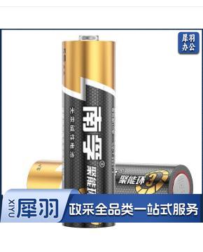 南孚 5＃电池 5号电池 (粒)