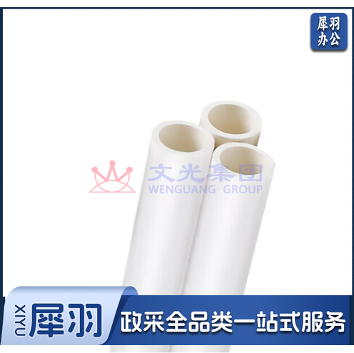 PPR管 25 给水管 3米/根