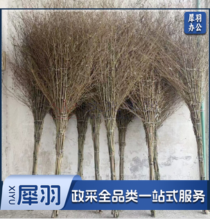 加厚一体式环卫大竹扫把 加厚笤帚