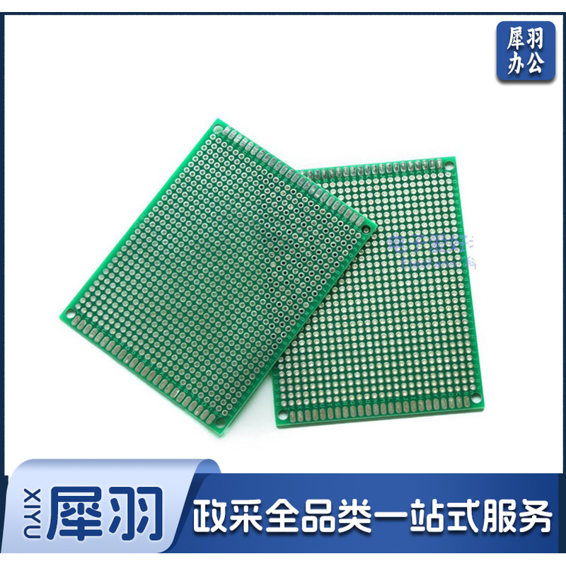  PCB万能板 7cm*9cm 6块/套