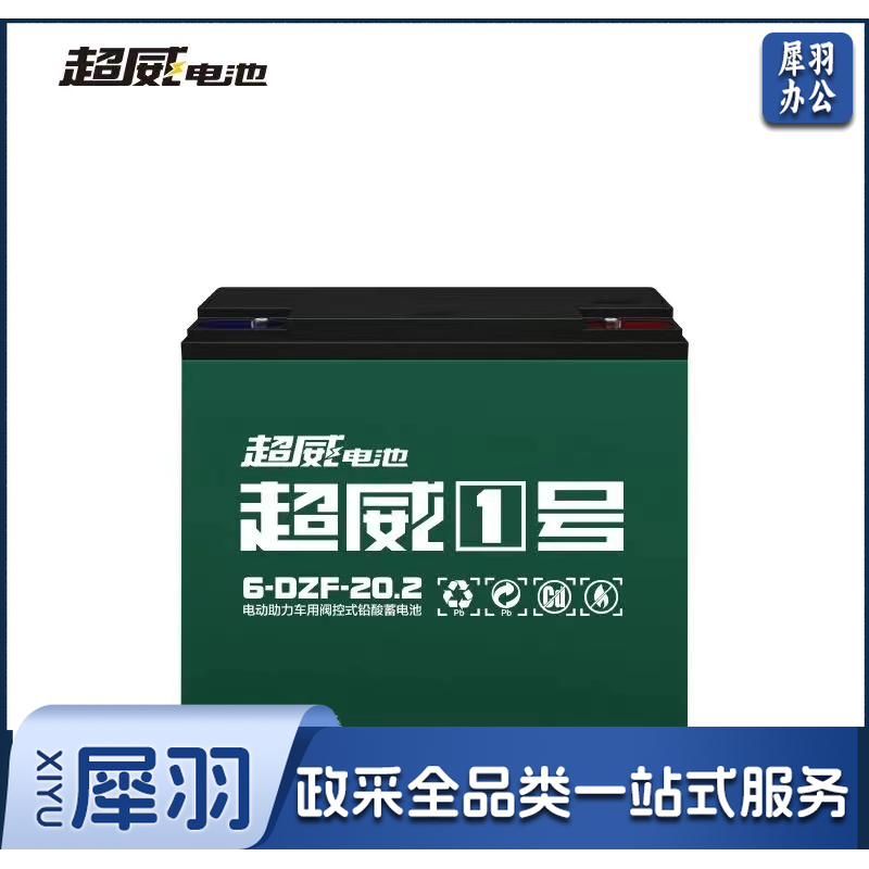 超威电池大容量12v20ah电动车电瓶适用UPS喷雾器地摊灯水泵户外12伏电源6-DZF-20全新蓄电池门禁太阳能监控