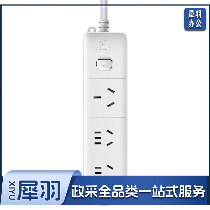 公牛 BULL 插线板 GN-406D 总控3位(2位五孔+1位三孔) 1.5平方 5米 16A 10005527