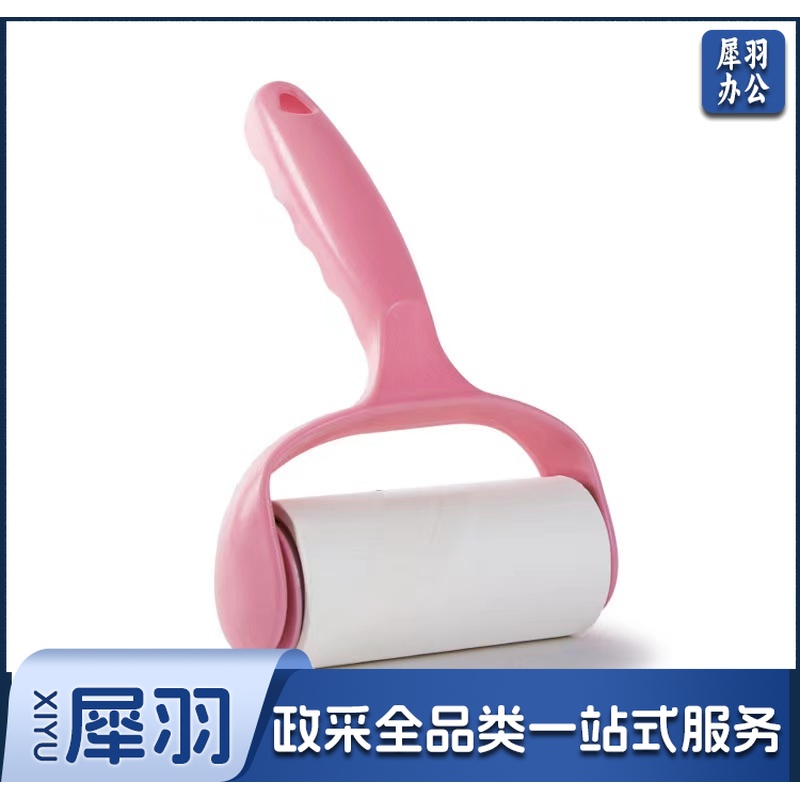 粘毛器 套装卷纸 粘尘纸 10CM 1手柄+1卷纸 替换装沾毛滚筒家用地板宠物衣服去毛刷