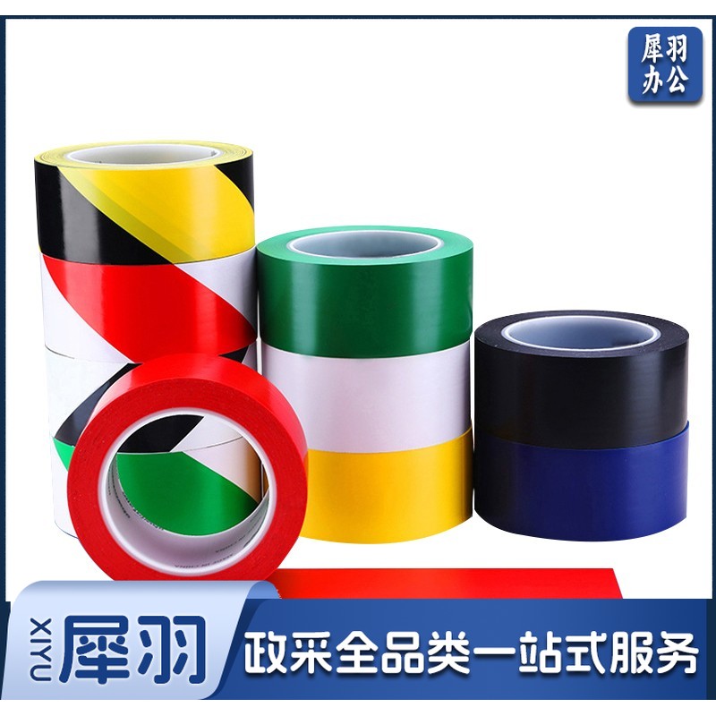 警示胶带PVC斑马线胶带工厂车间仓库通道标识地板胶带 50mm*15米黑黄