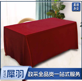金丝绒 会议桌布 会议活动台布桌布酒店餐桌桌布 宽1.6M