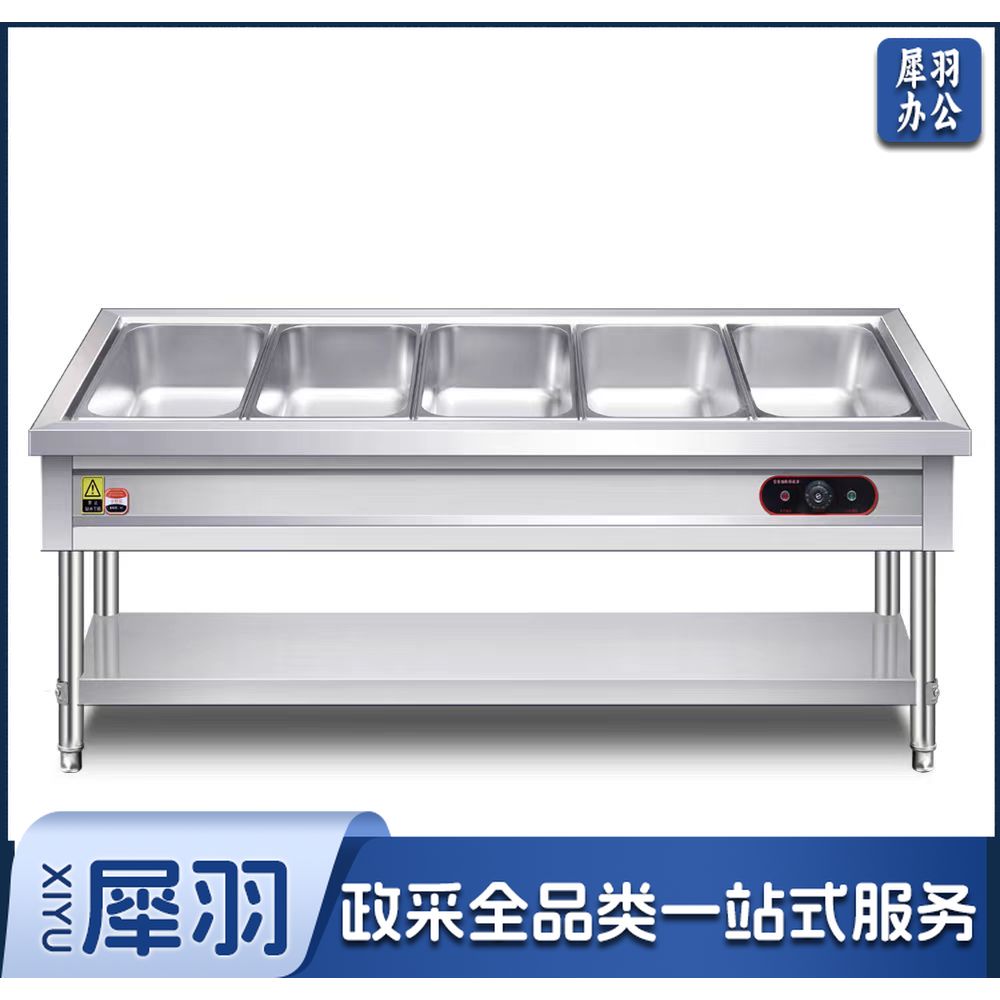 不锈钢保温售饭台电加热不锈钢保温车售饭车快餐打菜保温台 五格五盒