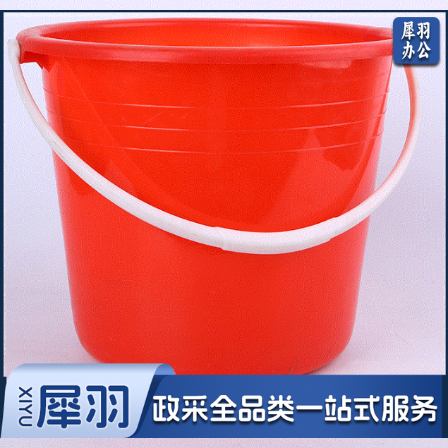 塑料桶 手提家用18L水桶家用桶不带盖