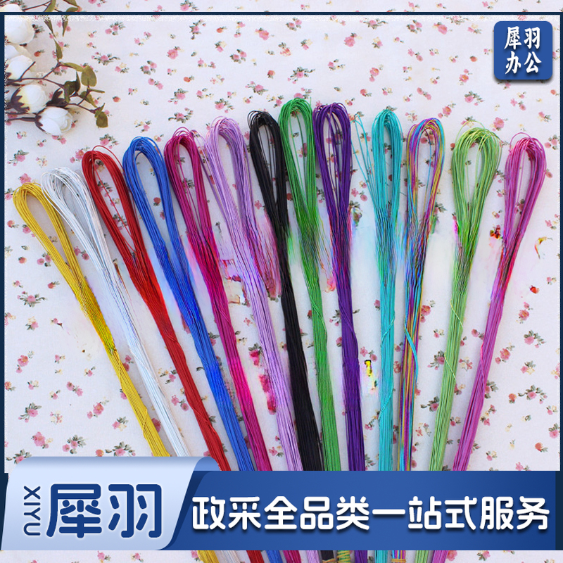  铁丝 直径0.75MM 40根/捆