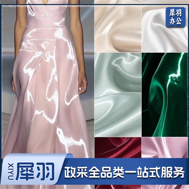 流光面料 1.5m宽 半米