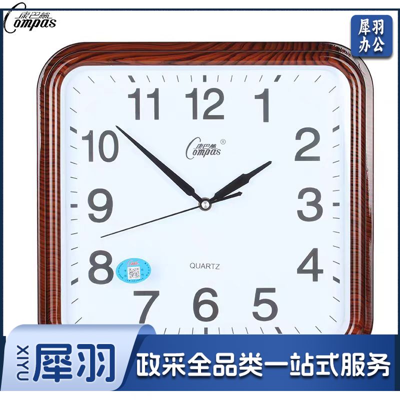 康巴丝14英寸静音钟表挂钟客厅挂墙现代简约挂表时钟石英钟 红木色