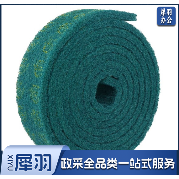 百洁布 绿色大卷百洁布 宽7cm*长5M