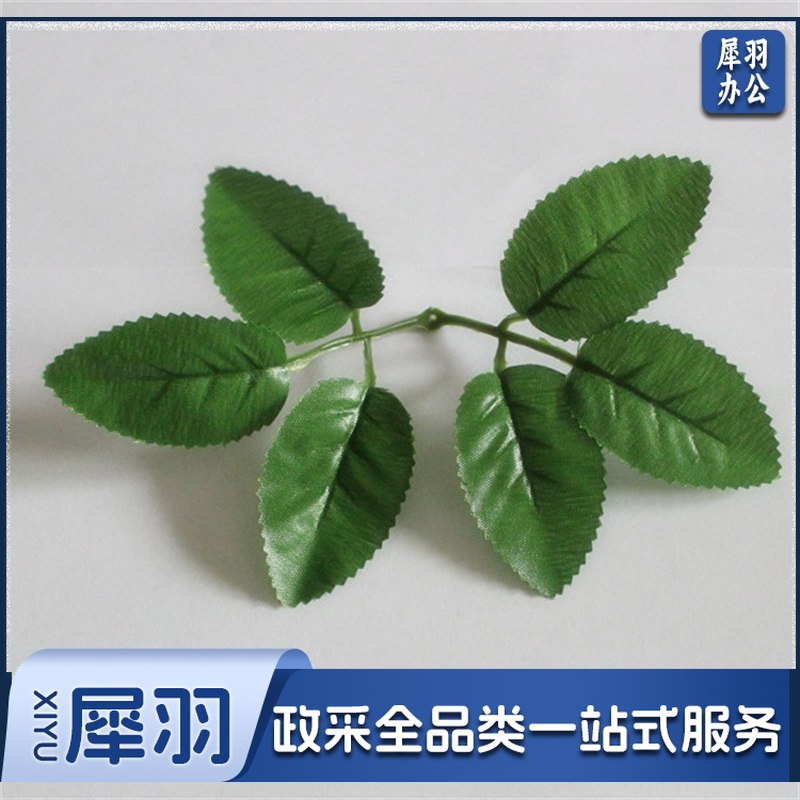 叶子 玫瑰 10个/份 (深绿色)