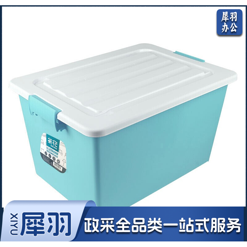 茶花 收纳箱 28011T 塑料 (天蓝色) 35L