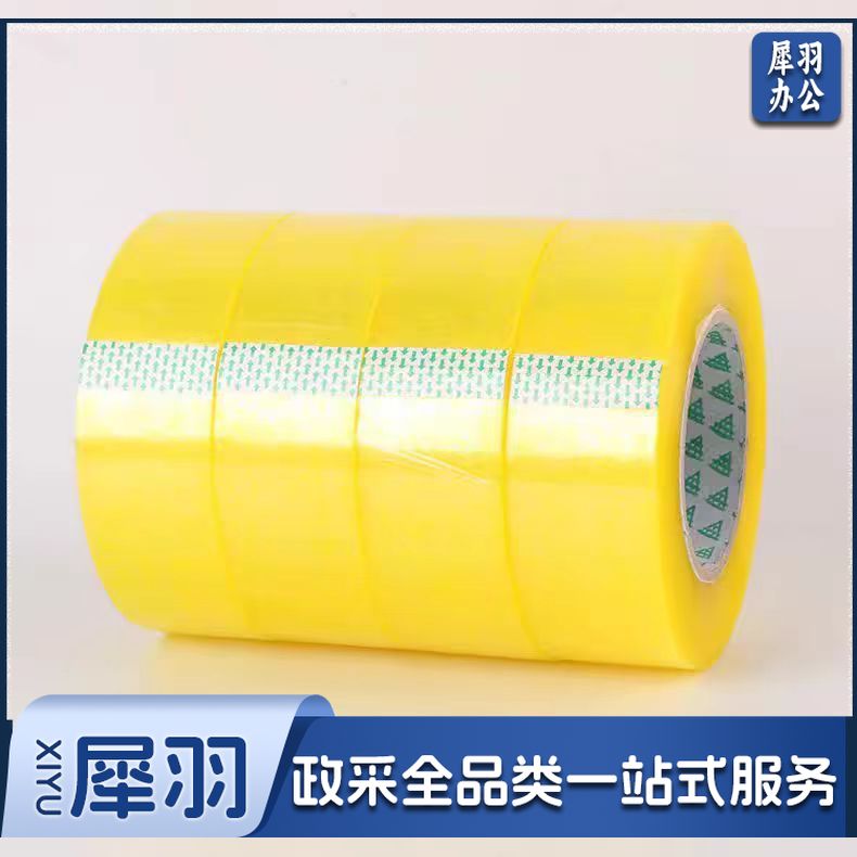 透明胶带 封箱胶带高粘度 60mm 单卷
