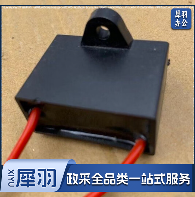 屋顶扇 壁扇 16寸电扇电容