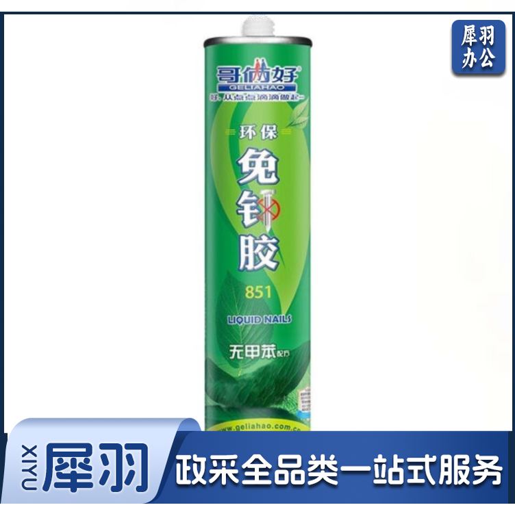 哥俩好 免钉胶 强力液体钉 快干胶 白色320g