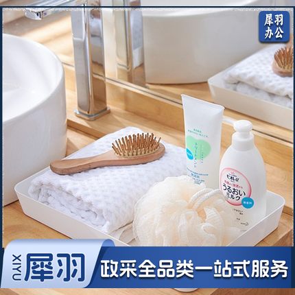 长方形托盘  塑料盘  收纳盘 茶盘