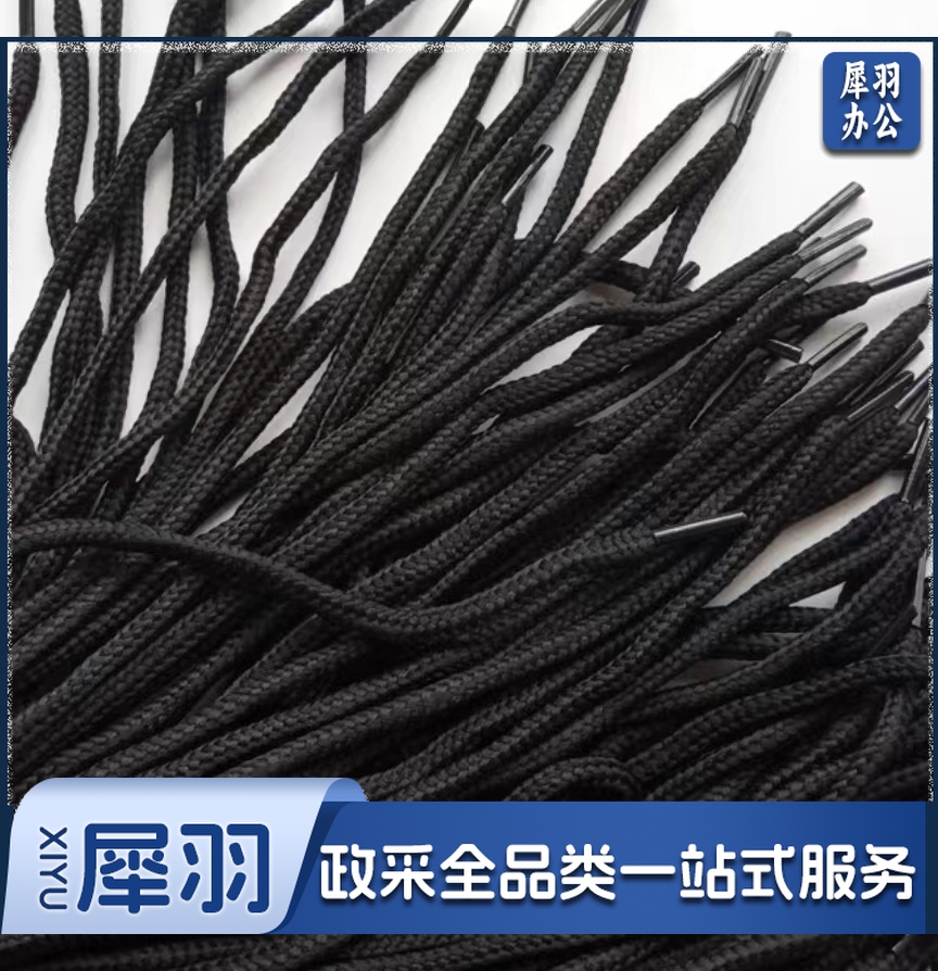 会计黑色账带账绳黑绳鞋带活页账本凭证档案装订绳子(100根/包)