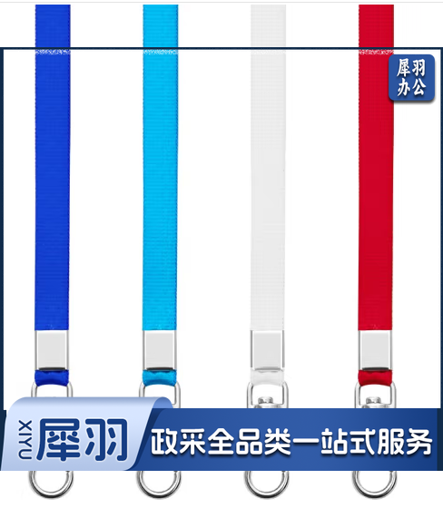 证件卡挂绳 证件卡套工作证员工牌胸卡公交卡套学生饭卡吊绳