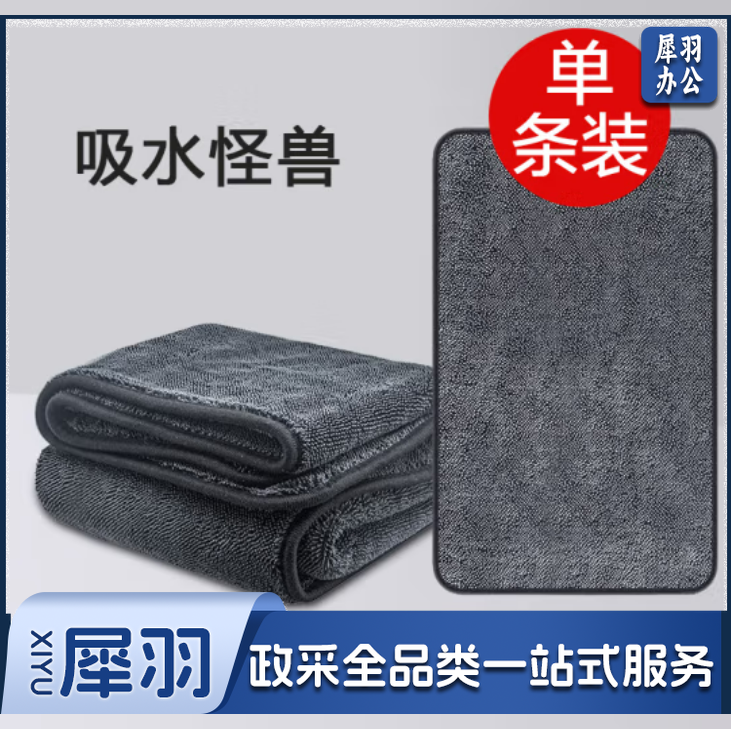 雅高洗车毛巾大号小辫子收水毛巾擦车布专用强吸水不掉毛40*60CM 1条