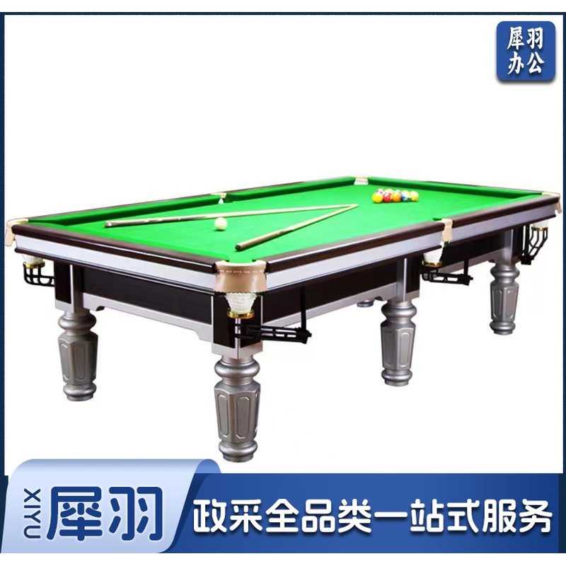 HJQ7银腿台球桌标准中式球台