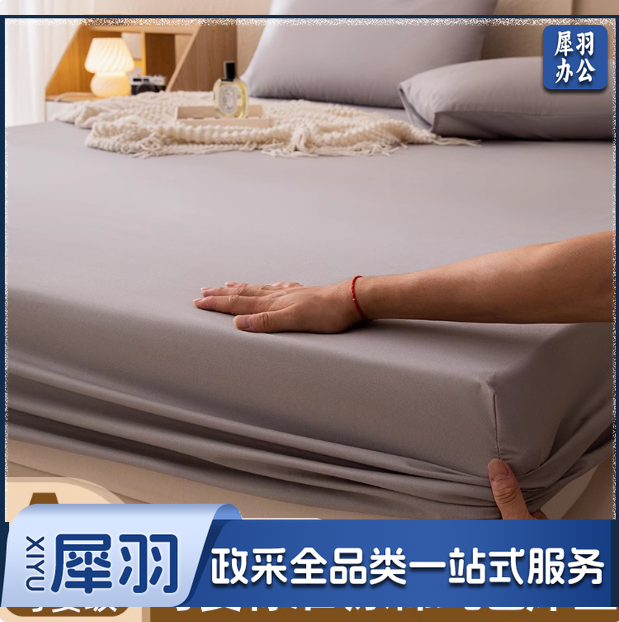 床笠罩单件，床单纯水洗棉床垫套1米*2米