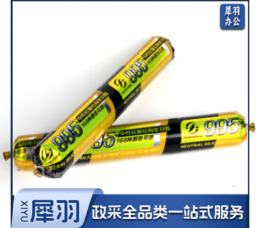 结构胶 995 透明、黑色、白色、灰色 下单备注颜色(不含枪)