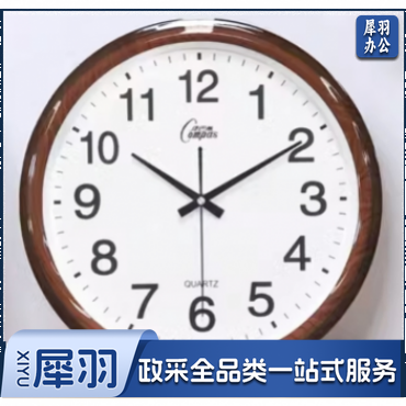 石英钟病房康巴斯