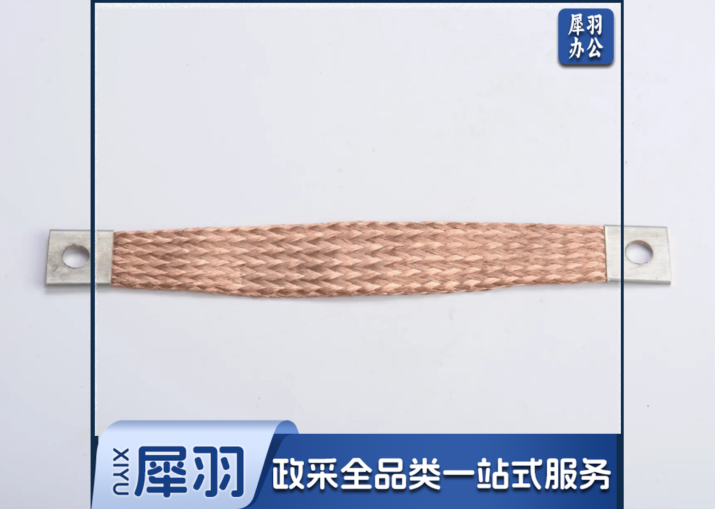 接地铜带—规格300